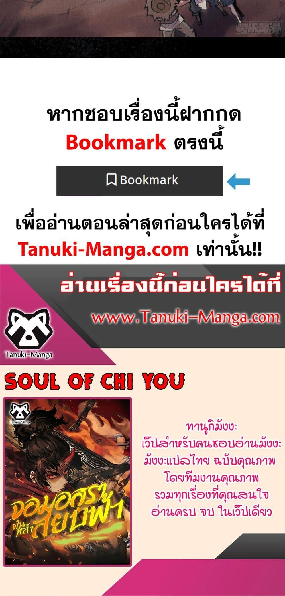 Manga-lc-com อ่านมังงะ อ่านการ์ตูน ออนไลน์ ฟรี Soul of Chi You ตอนที่ 1 2 3 4 5 6 7 8 9 10 11 12 13 14 ฟรี ไม่มีโฆษณา Manga-lc - อ่าน มังงะ อ่าน การ์ตูน ออนไลน์ อ่านมังงะ ฟรี