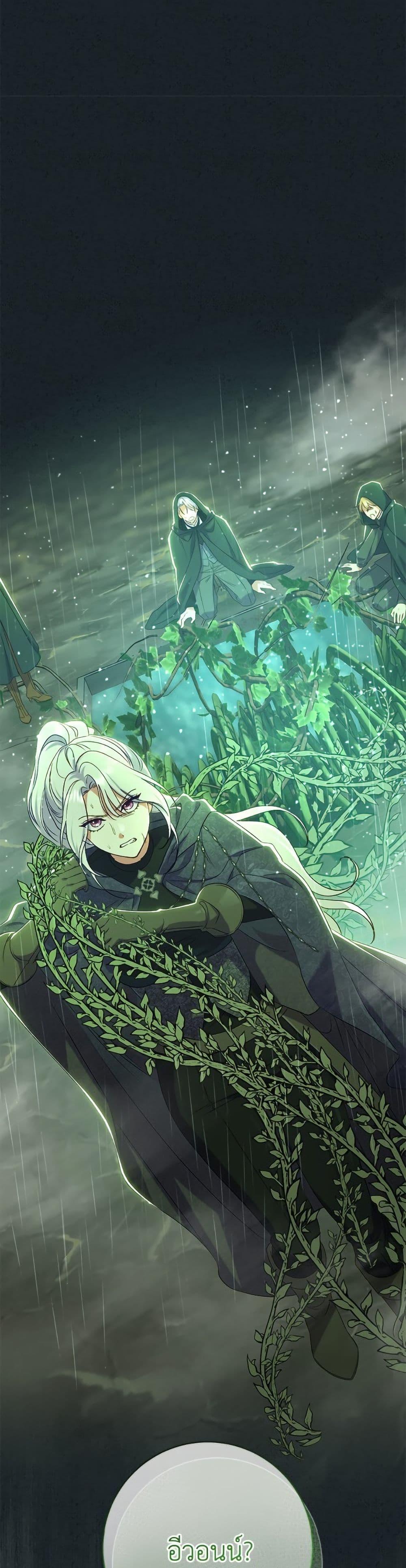 Manga-lc-com อ่านมังงะ อ่านการ์ตูน ออนไลน์ ฟรี The Villain’s Match Is Too Perfect ตอนที่ 1 2 3 4 5 6 7 8 9 10 11 12 13 14 ฟรี ไม่มีโฆษณา Manga-lc - อ่าน มังงะ อ่าน การ์ตูน ออนไลน์ อ่านมังงะ ฟรี