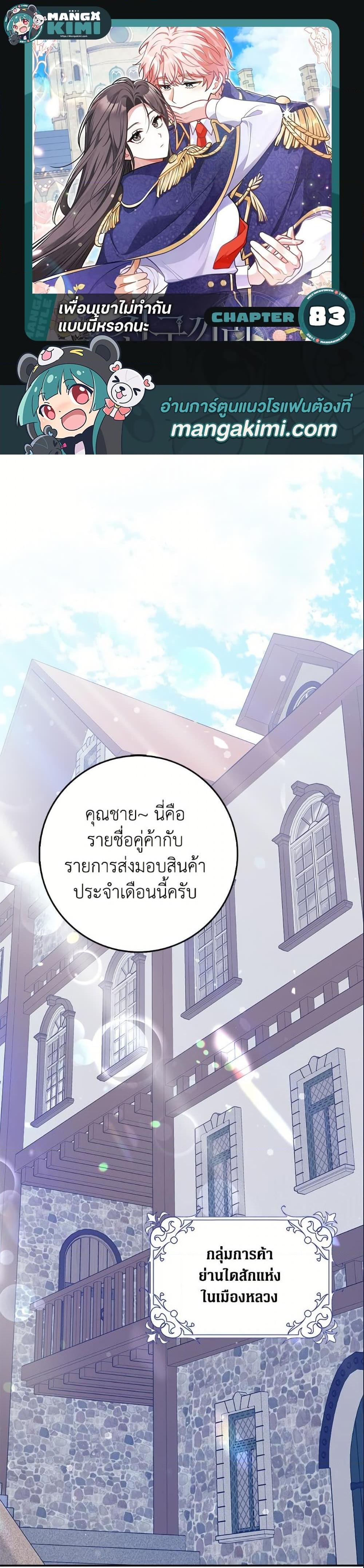 Manga-lc-com อ่านมังงะ อ่านการ์ตูน ออนไลน์ ฟรี Friends Shouldn’t Act This Way ตอนที่ 1 2 3 4 5 6 7 8 9 10 11 12 13 14 ฟรี ไม่มีโฆษณา Manga-lc - อ่าน มังงะ อ่าน การ์ตูน ออนไลน์ อ่านมังงะ ฟรี