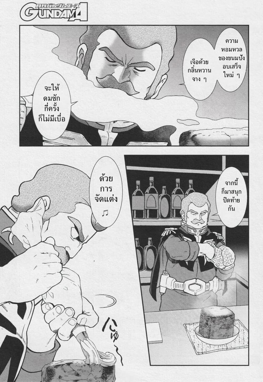 Manga-lc-com อ่านมังงะ อ่านการ์ตูน ออนไลน์ ฟรี Ral Meshi Ramba Ral no Haitoku Gohan ตอนที่ 1 2 3 4 5 6 7 8 9 10 11 12 13 14 ฟรี ไม่มีโฆษณา Manga-lc - อ่าน มังงะ อ่าน การ์ตูน ออนไลน์ อ่านมังงะ ฟรี