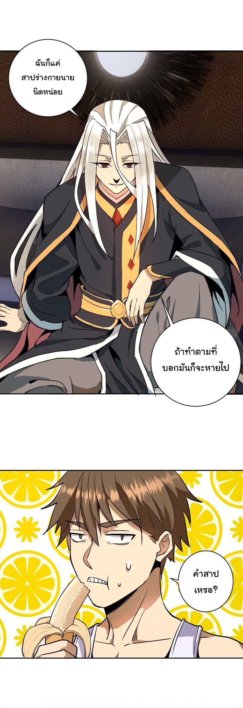 Manga-lc-com อ่านมังงะ อ่านการ์ตูน ออนไลน์ ฟรี King star emperor ตอนที่ 1 2 3 4 5 6 7 8 9 10 11 12 13 14 ฟรี ไม่มีโฆษณา Manga-lc - อ่าน มังงะ อ่าน การ์ตูน ออนไลน์ อ่านมังงะ ฟรี