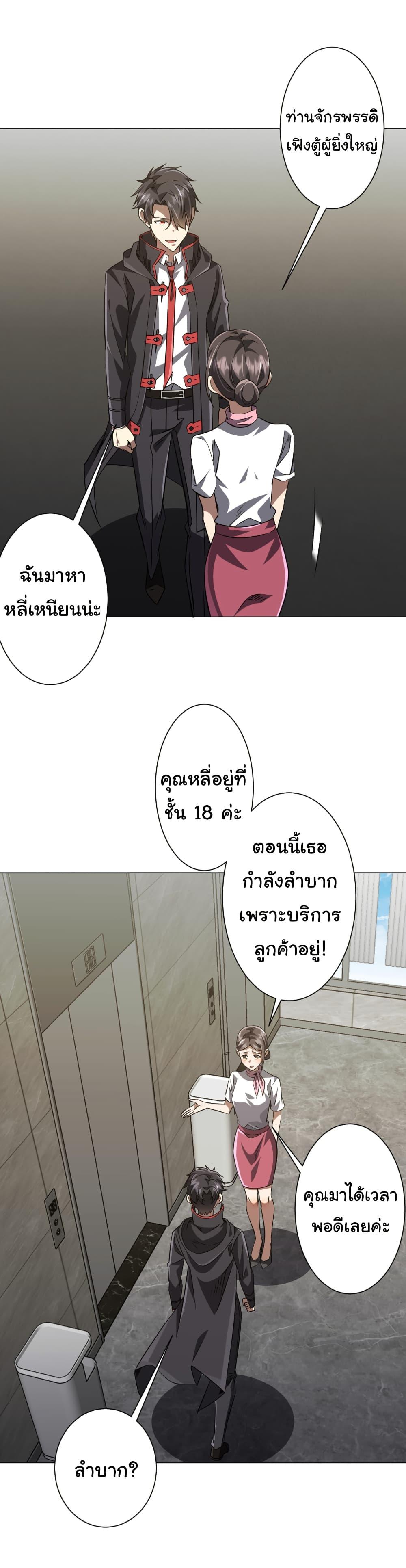 Manga-lc-com อ่านมังงะ อ่านการ์ตูน ออนไลน์ ฟรี Start with Trillions of Coins ตอนที่ 1 2 3 4 5 6 7 8 9 10 11 12 13 14 ฟรี ไม่มีโฆษณา Manga-lc - อ่าน มังงะ อ่าน การ์ตูน ออนไลน์ อ่านมังงะ ฟรี