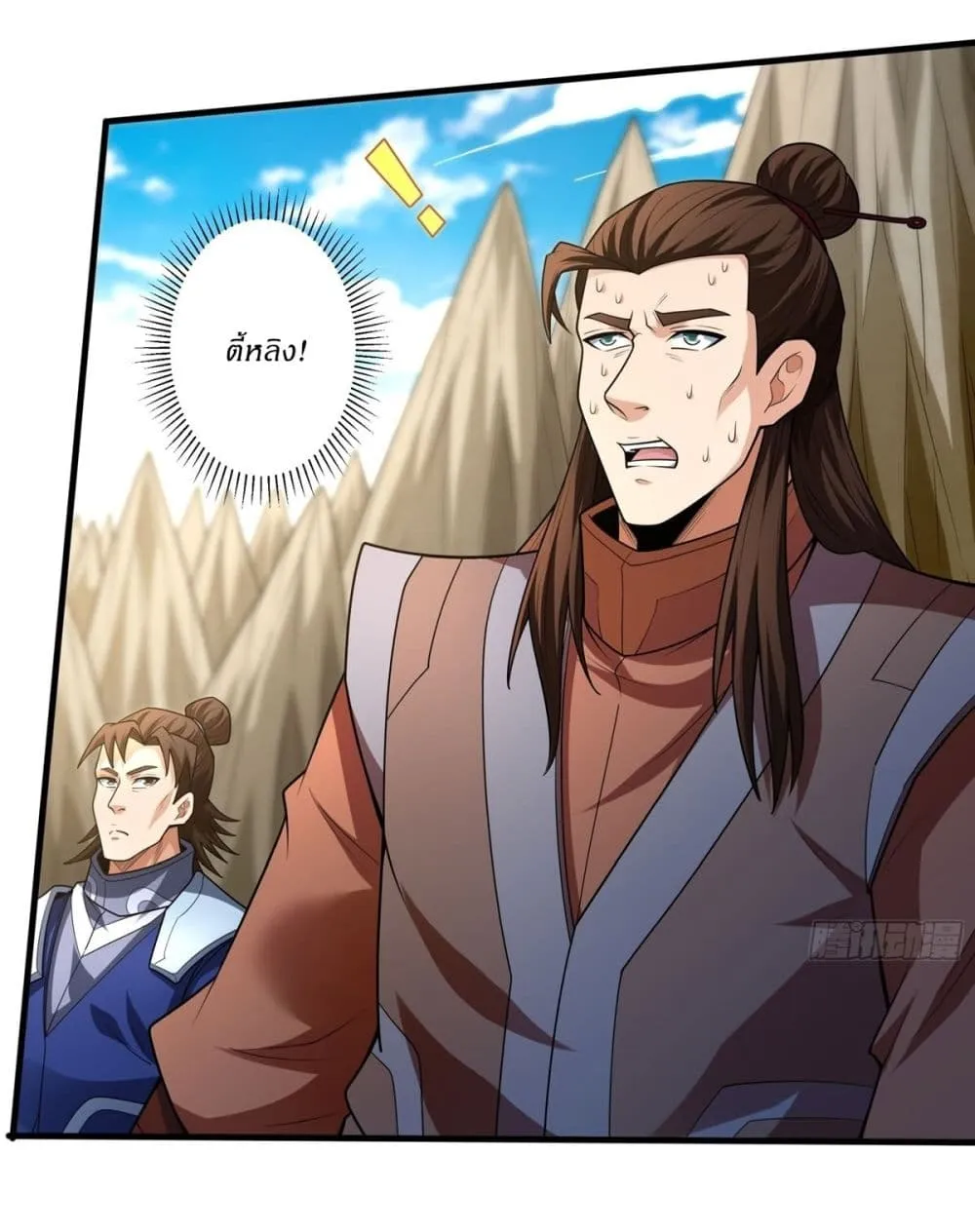 Manga-lc-com อ่านมังงะ อ่านการ์ตูน ออนไลน์ ฟรี God of Martial Arts ตอนที่ 1 2 3 4 5 6 7 8 9 10 11 12 13 14 ฟรี ไม่มีโฆษณา Manga-lc - อ่าน มังงะ อ่าน การ์ตูน ออนไลน์ อ่านมังงะ ฟรี
