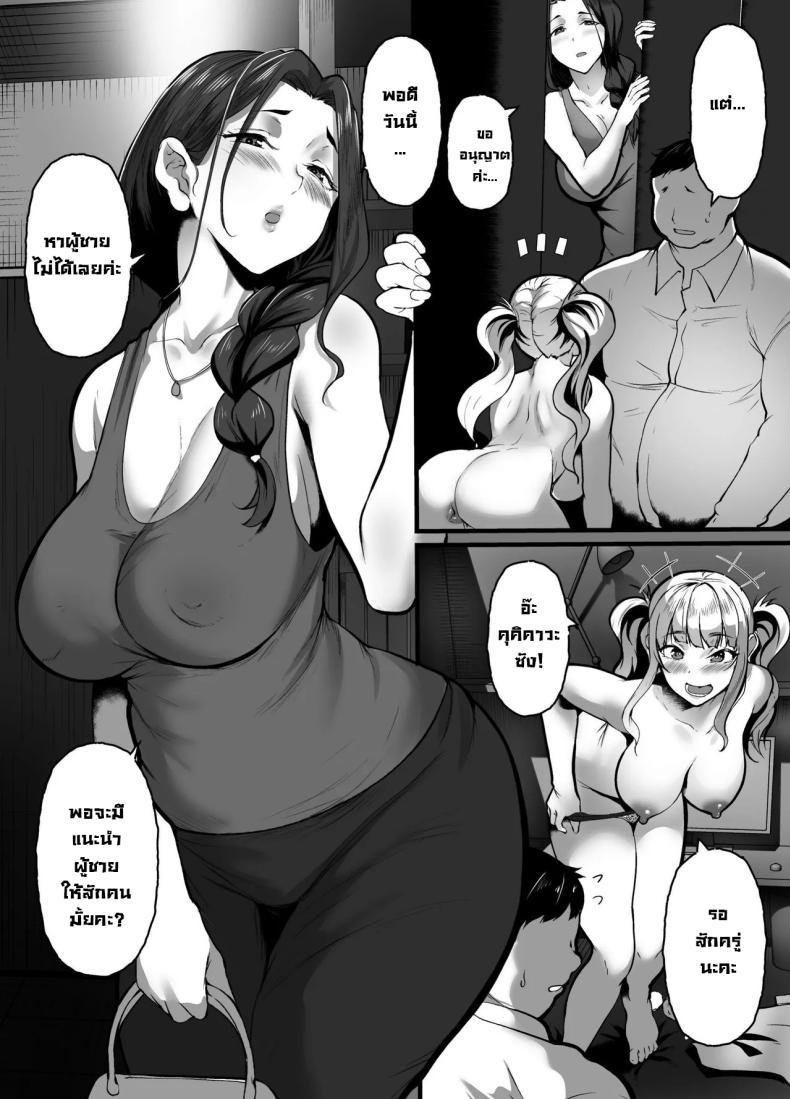 Doujin-Lc- อ่าน โดจิน มังฮวา เกาหลี ญี่ปุ่น จีน แปลไทย บริการลับอินเตอร์เน็ตคาเฟ่ [nohito] The Store I was Demoted to is TOO Erotic ~My Internet Cafe Job is Fucking HAWT~ ตอนที่ 1 2 3 4 5 6 7 8 9 10 11 12 13 14 ฟรี ไม่มีโฆษณา อ่าน โดจิน Manhwa เกาหลี ญี่ปุ่น จีน เรามีครบ คัดมาให้เน้นๆ โดจิน 18+ รับประกันความฟินโดย  Doujin Lc