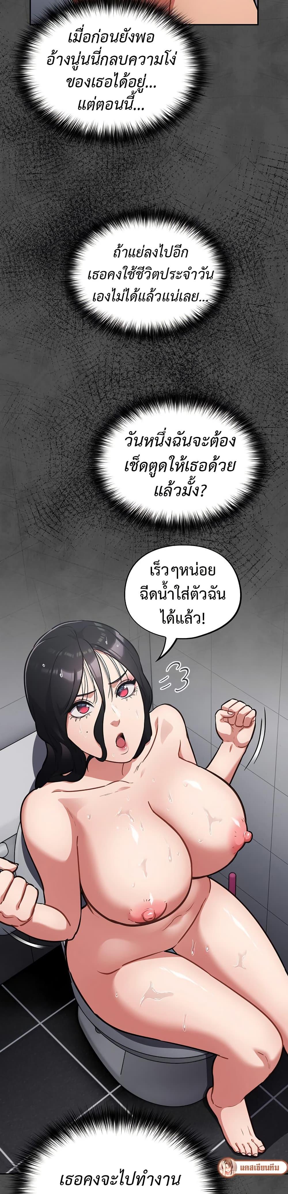 Doujin-Lc- อ่าน โดจิน มังฮวา เกาหลี ญี่ปุ่น จีน แปลไทย Idiot Virus ตอนที่ 1 2 3 4 5 6 7 8 9 10 11 12 13 14 ฟรี ไม่มีโฆษณา อ่าน โดจิน Manhwa เกาหลี ญี่ปุ่น จีน เรามีครบ คัดมาให้เน้นๆ โดจิน 18+ รับประกันความฟินโดย  Doujin Lc