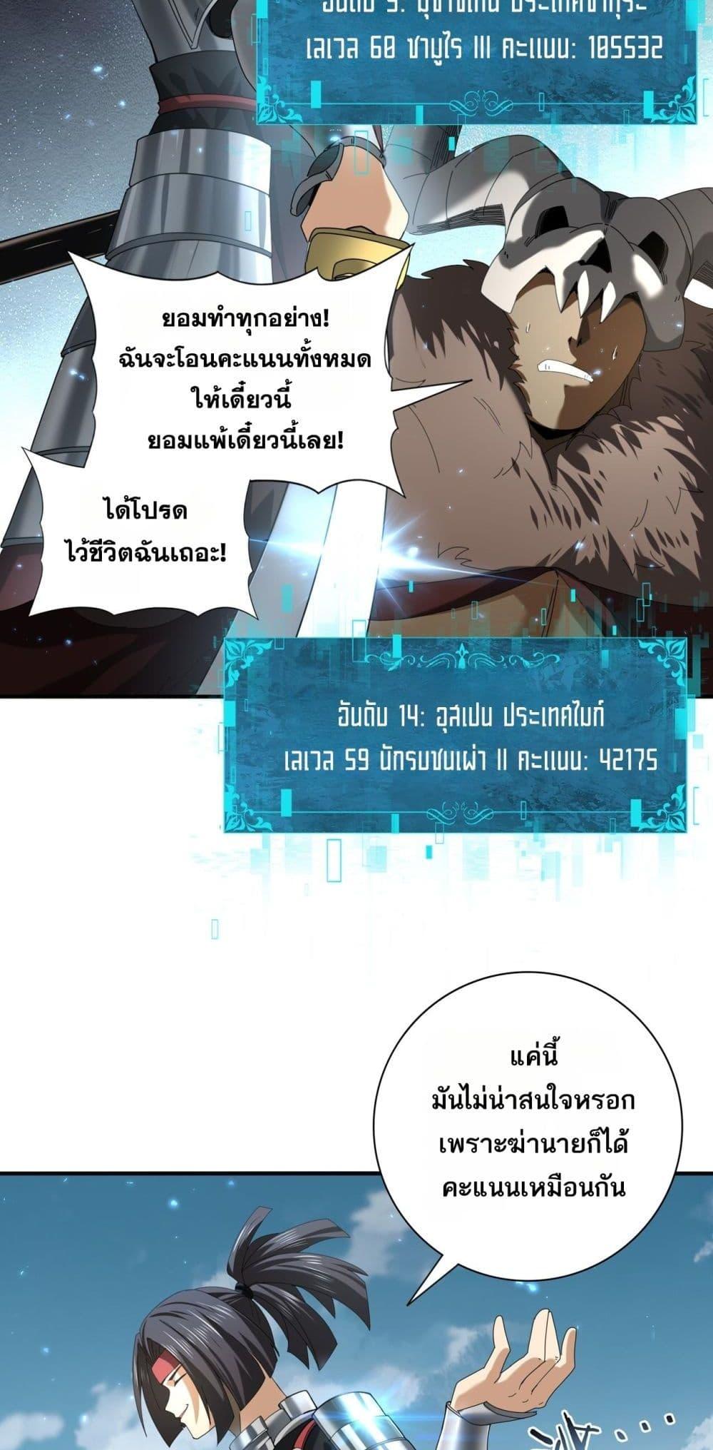 Manga-lc-com อ่านมังงะ อ่านการ์ตูน ออนไลน์ ฟรี IamDrakoMajs ตอนที่ 1 2 3 4 5 6 7 8 9 10 11 12 13 14 ฟรี ไม่มีโฆษณา Manga-lc - อ่าน มังงะ อ่าน การ์ตูน ออนไลน์ อ่านมังงะ ฟรี