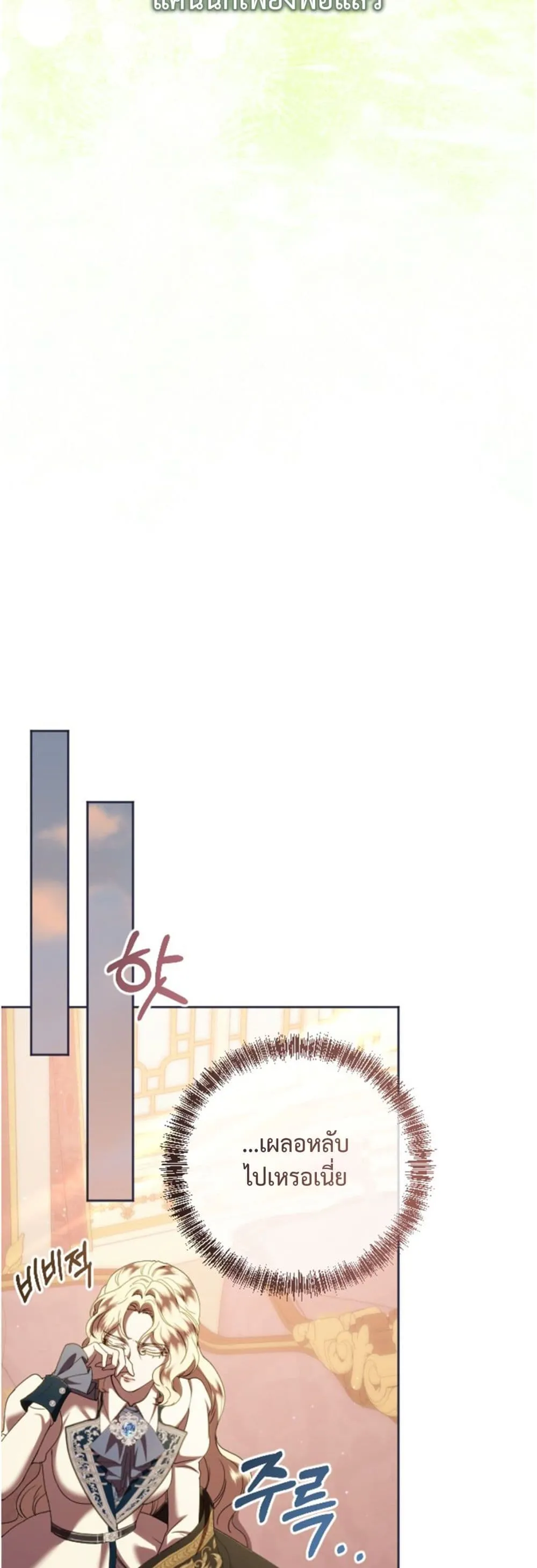 Manga-lc-com อ่านมังงะ อ่านการ์ตูน ออนไลน์ ฟรี You Are at the End of the Downfall ตอนที่ 1 2 3 4 5 6 7 8 9 10 11 12 13 14 ฟรี ไม่มีโฆษณา Manga-lc - อ่าน มังงะ อ่าน การ์ตูน ออนไลน์ อ่านมังงะ ฟรี