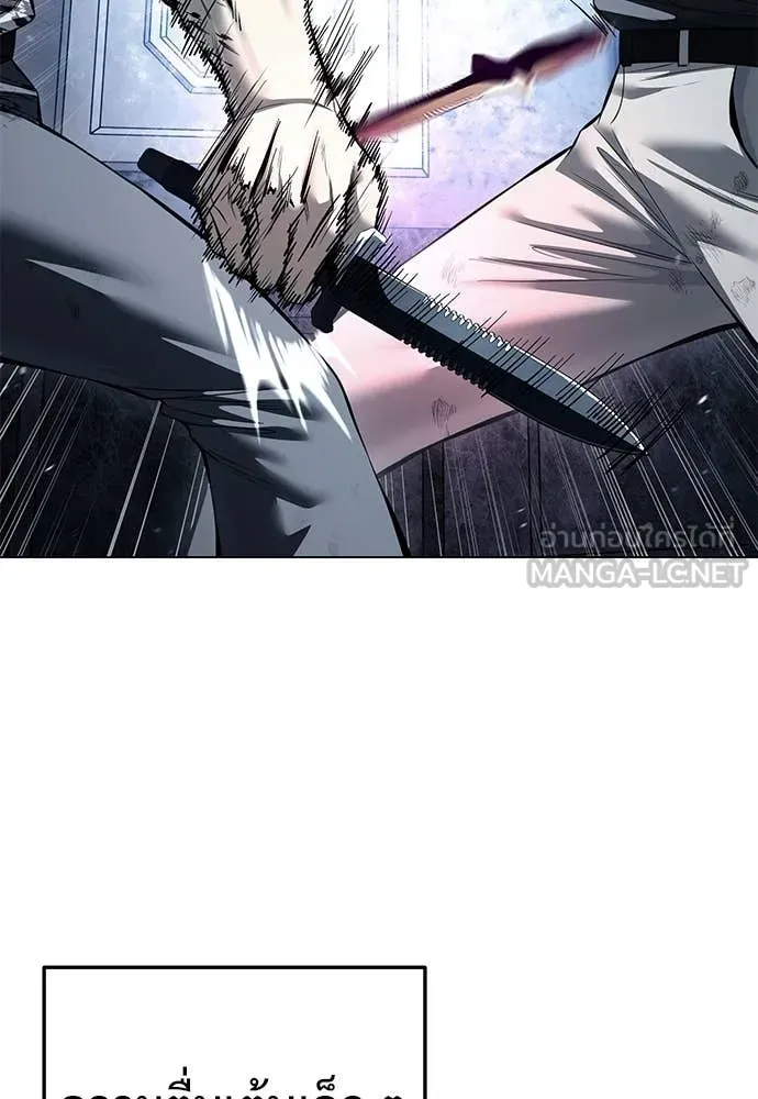 มัจจุราชชุดแดง ตอนที่ 49 รูปที่ 114