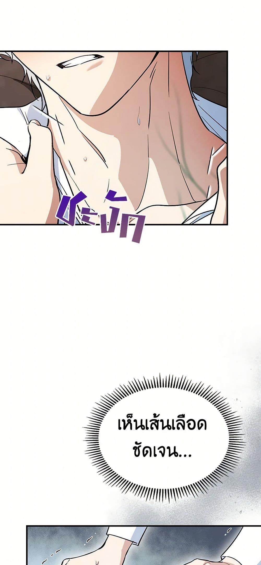 Manga-lc-com อ่านมังงะ อ่านการ์ตูน ออนไลน์ ฟรี The Lady and the Beast ตอนที่ 1 2 3 4 5 6 7 8 9 10 11 12 13 14 ฟรี ไม่มีโฆษณา Manga-lc - อ่าน มังงะ อ่าน การ์ตูน ออนไลน์ อ่านมังงะ ฟรี