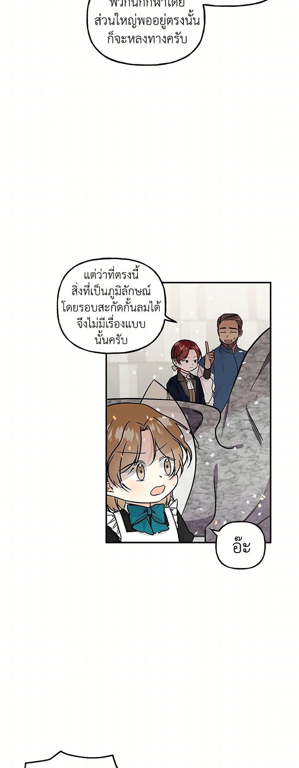 Manga-lc-com อ่านมังงะ อ่านการ์ตูน ออนไลน์ ฟรี Daughter of the Archmage ตอนที่ 1 2 3 4 5 6 7 8 9 10 11 12 13 14 ฟรี ไม่มีโฆษณา Manga-lc - อ่าน มังงะ อ่าน การ์ตูน ออนไลน์ อ่านมังงะ ฟรี