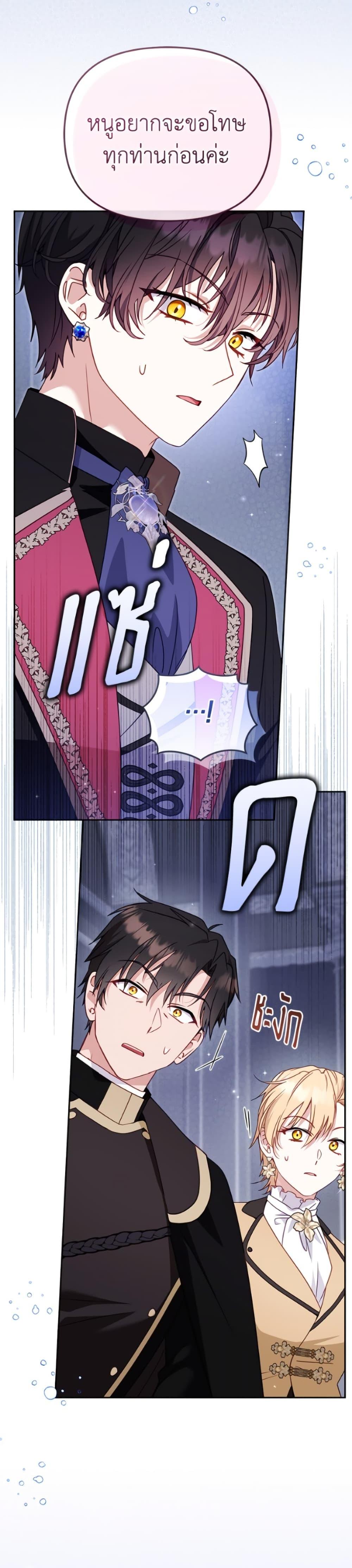 Manga-lc-com อ่านมังงะ อ่านการ์ตูน ออนไลน์ ฟรี I’m Being Raised by Villains ตอนที่ 1 2 3 4 5 6 7 8 9 10 11 12 13 14 ฟรี ไม่มีโฆษณา Manga-lc - อ่าน มังงะ อ่าน การ์ตูน ออนไลน์ อ่านมังงะ ฟรี