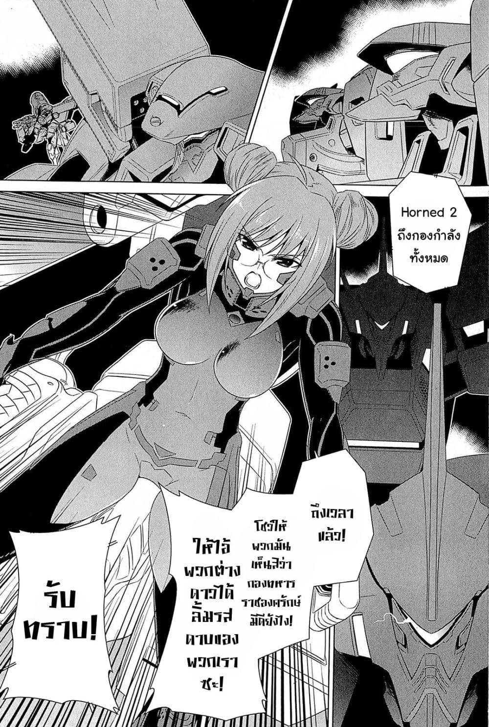 Manga-lc-com อ่านมังงะ อ่านการ์ตูน ออนไลน์ ฟรี Muv-Luv Alternative Moonlight Over the Dark Night ตอนที่ 1 2 3 4 5 6 7 8 9 10 11 12 13 14 ฟรี ไม่มีโฆษณา Manga-lc - อ่าน มังงะ อ่าน การ์ตูน ออนไลน์ อ่านมังงะ ฟรี