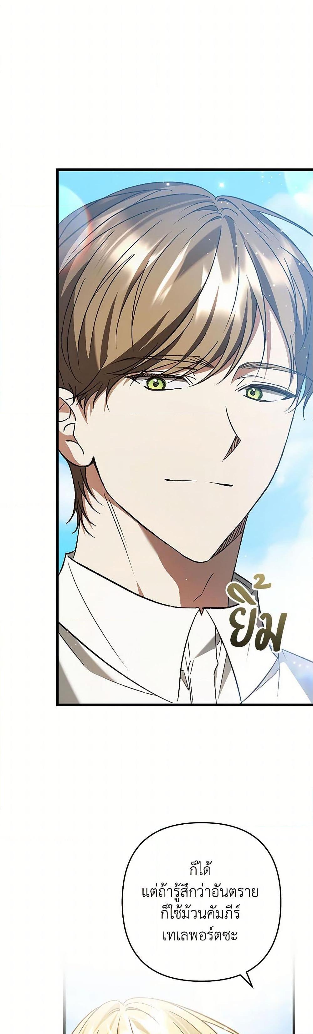 Manga-lc-com อ่านมังงะ อ่านการ์ตูน ออนไลน์ ฟรี The Male Lead Proposed to Me ตอนที่ 1 2 3 4 5 6 7 8 9 10 11 12 13 14 ฟรี ไม่มีโฆษณา Manga-lc - อ่าน มังงะ อ่าน การ์ตูน ออนไลน์ อ่านมังงะ ฟรี