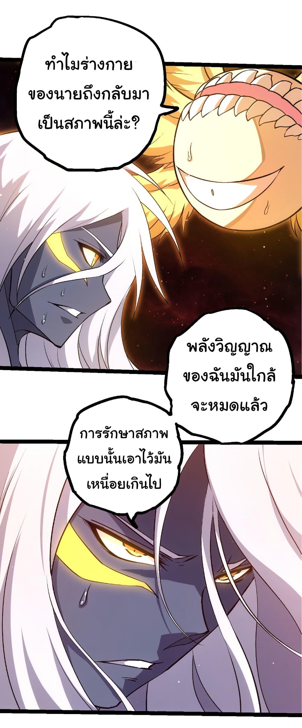 Manga-lc-com อ่านมังงะ อ่านการ์ตูน ออนไลน์ ฟรี Evolution from the Big Tree ตอนที่ 1 2 3 4 5 6 7 8 9 10 11 12 13 14 ฟรี ไม่มีโฆษณา Manga-lc - อ่าน มังงะ อ่าน การ์ตูน ออนไลน์ อ่านมังงะ ฟรี