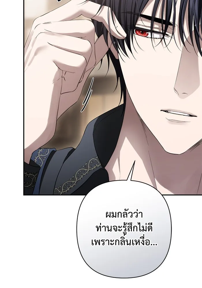 เกมรักด่านสุดท้ายจับนายพระเอก ตอนที่ 35 รูปที่ 98