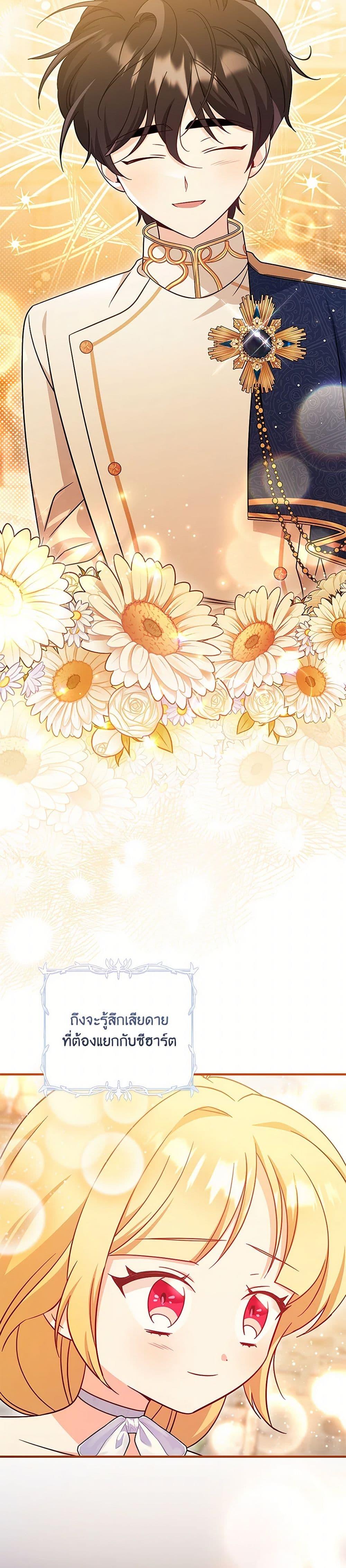 Manga-lc-com อ่านมังงะ อ่านการ์ตูน ออนไลน์ ฟรี Baby Pharmacist Princess ตอนที่ 1 2 3 4 5 6 7 8 9 10 11 12 13 14 ฟรี ไม่มีโฆษณา Manga-lc - อ่าน มังงะ อ่าน การ์ตูน ออนไลน์ อ่านมังงะ ฟรี