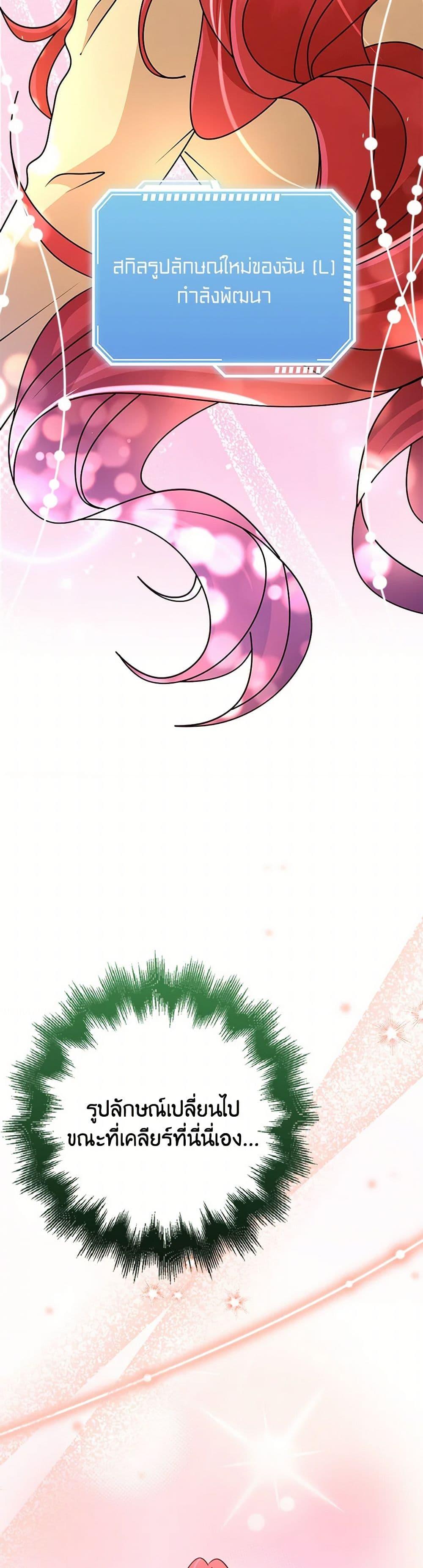 Manga-lc-com อ่านมังงะ อ่านการ์ตูน ออนไลน์ ฟรี The Dungeon’s Dying S-Class Lady ตอนที่ 1 2 3 4 5 6 7 8 9 10 11 12 13 14 ฟรี ไม่มีโฆษณา Manga-lc - อ่าน มังงะ อ่าน การ์ตูน ออนไลน์ อ่านมังงะ ฟรี