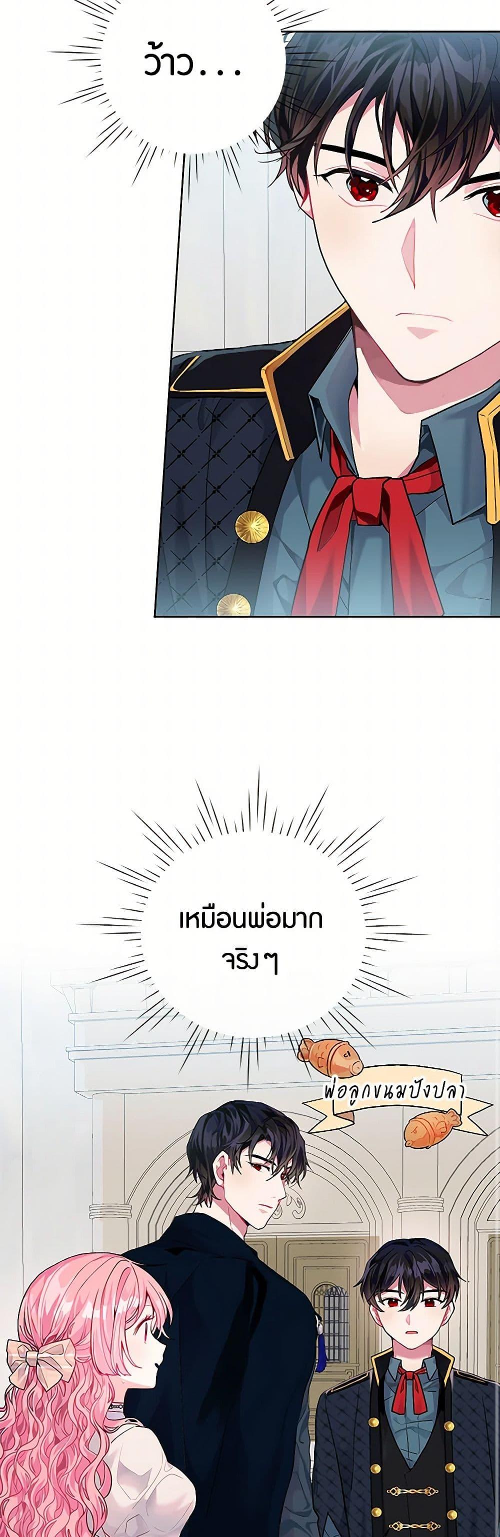 Manga-lc-com อ่านมังงะ อ่านการ์ตูน ออนไลน์ ฟรี The Archvillain’s Daughter-in-Law ตอนที่ 1 2 3 4 5 6 7 8 9 10 11 12 13 14 ฟรี ไม่มีโฆษณา Manga-lc - อ่าน มังงะ อ่าน การ์ตูน ออนไลน์ อ่านมังงะ ฟรี