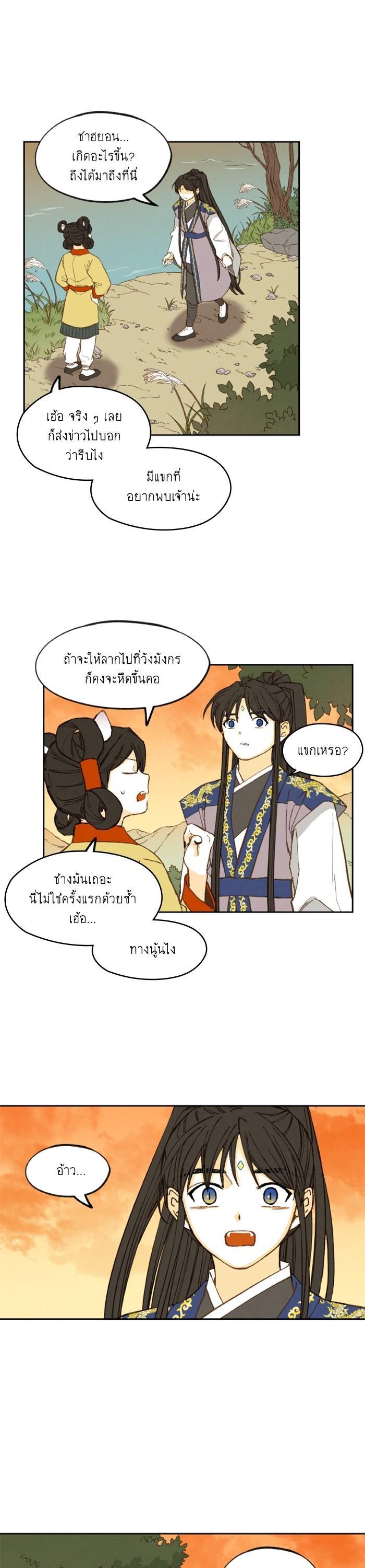 Manga-lc-com อ่านมังงะ อ่านการ์ตูน ออนไลน์ ฟรี How to Become a Dragon ตอนที่ 1 2 3 4 5 6 7 8 9 10 11 12 13 14 ฟรี ไม่มีโฆษณา Manga-lc - อ่าน มังงะ อ่าน การ์ตูน ออนไลน์ อ่านมังงะ ฟรี