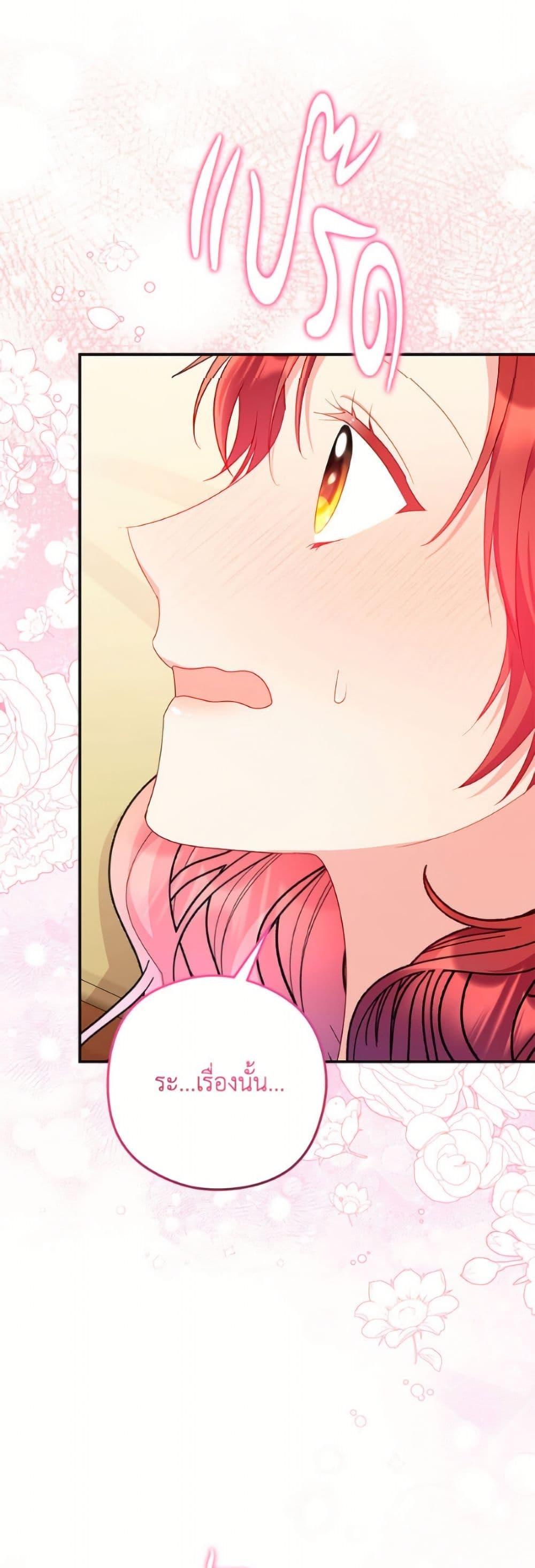 Manga-lc-com อ่านมังงะ อ่านการ์ตูน ออนไลน์ ฟรี The Villainess Captured the Grand Duke ตอนที่ 1 2 3 4 5 6 7 8 9 10 11 12 13 14 ฟรี ไม่มีโฆษณา Manga-lc - อ่าน มังงะ อ่าน การ์ตูน ออนไลน์ อ่านมังงะ ฟรี