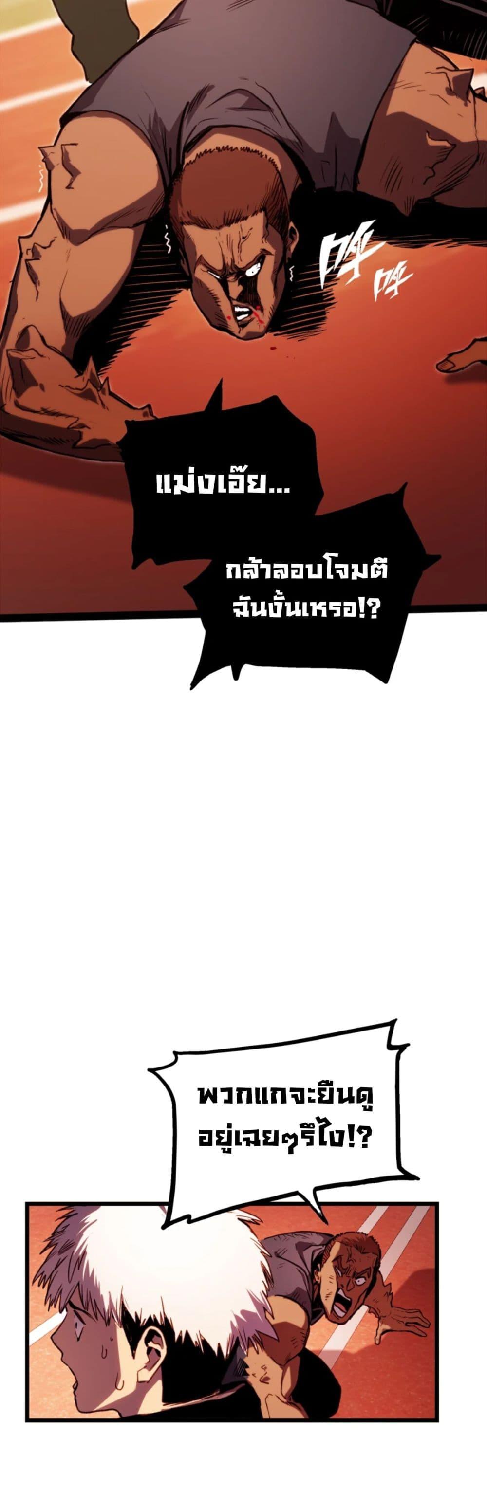 Manga-lc-com อ่านมังงะ อ่านการ์ตูน ออนไลน์ ฟรี The Glutton ตอนที่ 1 2 3 4 5 6 7 8 9 10 11 12 13 14 ฟรี ไม่มีโฆษณา Manga-lc - อ่าน มังงะ อ่าน การ์ตูน ออนไลน์ อ่านมังงะ ฟรี
