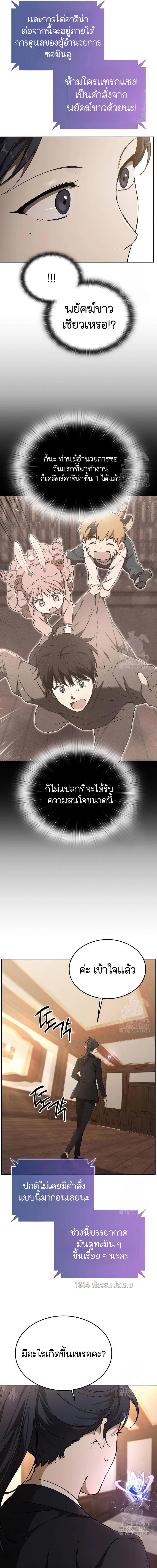 Manga-lc-com อ่านมังงะ อ่านการ์ตูน ออนไลน์ ฟรี Divine Beast Kindergarten ตอนที่ 1 2 3 4 5 6 7 8 9 10 11 12 13 14 ฟรี ไม่มีโฆษณา Manga-lc - อ่าน มังงะ อ่าน การ์ตูน ออนไลน์ อ่านมังงะ ฟรี