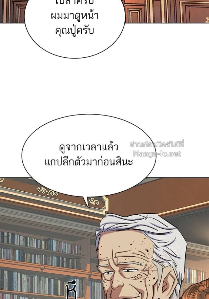 Doujin-Lc- อ่าน โดจิน มังฮวา เกาหลี ญี่ปุ่น จีน แปลไทย Reborn Rich ตอนที่ 1 2 3 4 5 6 7 8 9 10 11 12 13 14 ฟรี ไม่มีโฆษณา อ่าน โดจิน Manhwa เกาหลี ญี่ปุ่น จีน เรามีครบ คัดมาให้เน้นๆ โดจิน 18+ รับประกันความฟินโดย Doujin Lc