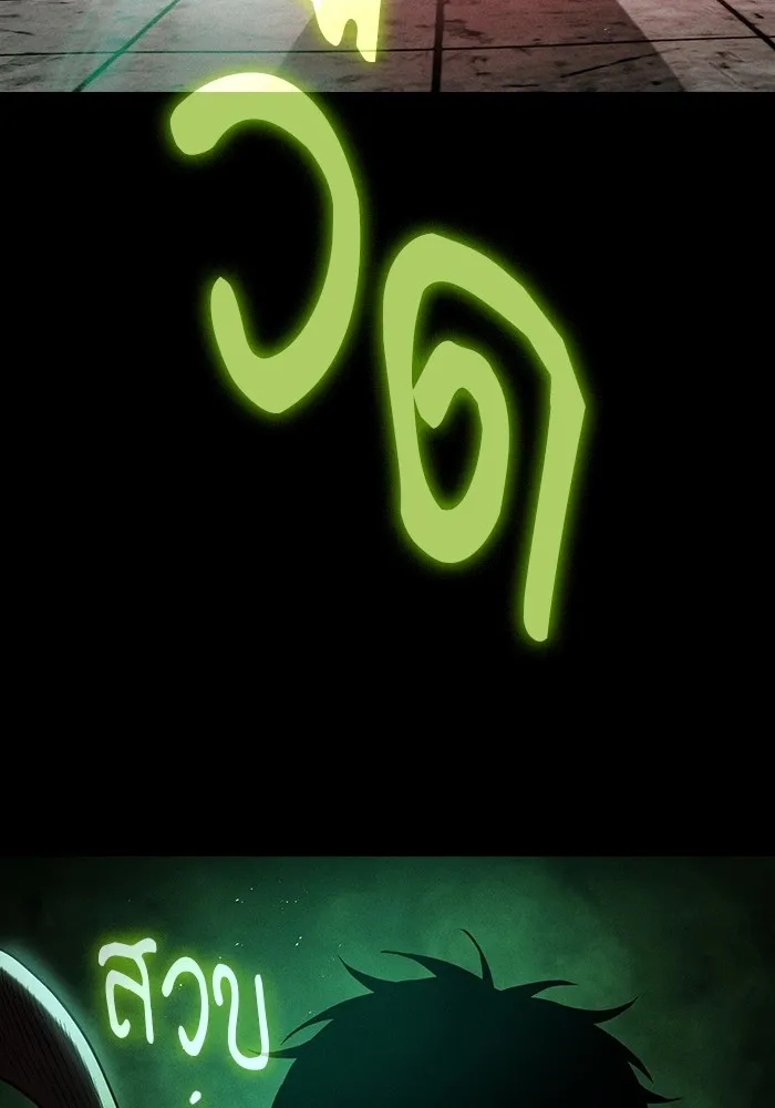 นักดาบอัจฉริยะจากอะคาเดมี ตอนที่ 23 รูปที่ 101