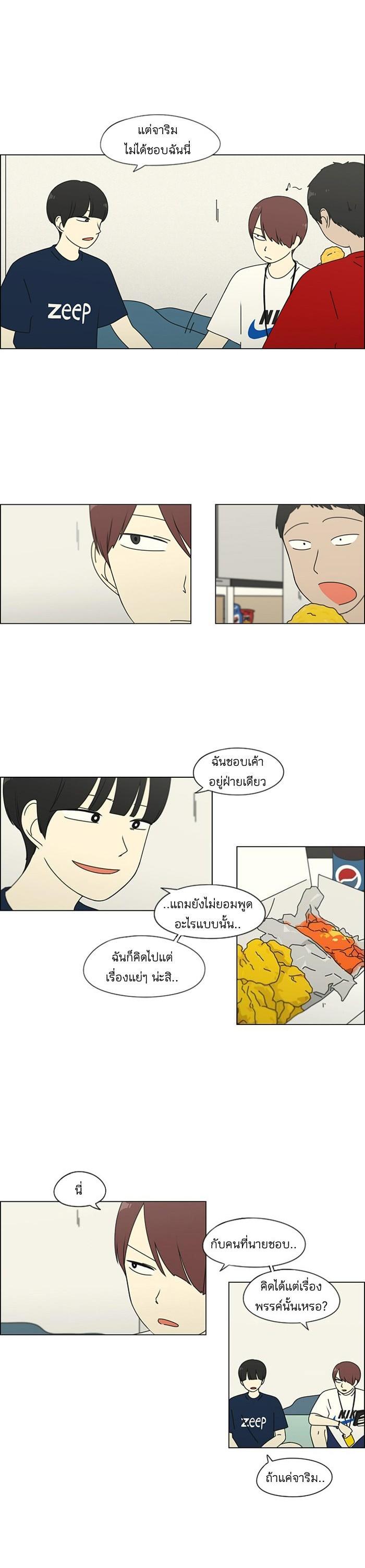 Manga-lc-com อ่านมังงะ อ่านการ์ตูน ออนไลน์ ฟรี Love Revolution รักนี้ต้องปฏิวัติ ตอนที่ 1 2 3 4 5 6 7 8 9 10 11 12 13 14 ฟรี ไม่มีโฆษณา Manga-lc - อ่าน มังงะ อ่าน การ์ตูน ออนไลน์ อ่านมังงะ ฟรี