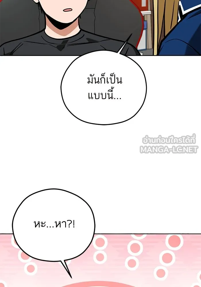 โชคชะตานำพารัก ตอนที่ 102 ประสบการณ์ รูปที่ 15