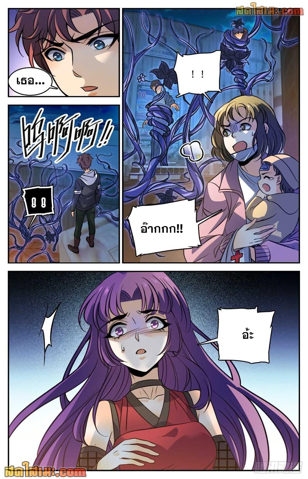 Manga-lc-com อ่านมังงะ อ่านการ์ตูน ออนไลน์ ฟรี Versatile Mage จอมเวทย์เต็มพิกัด ตอนที่ 1 2 3 4 5 6 7 8 9 10 11 12 13 14 ฟรี ไม่มีโฆษณา Manga-lc - อ่าน มังงะ อ่าน การ์ตูน ออนไลน์ อ่านมังงะ ฟรี