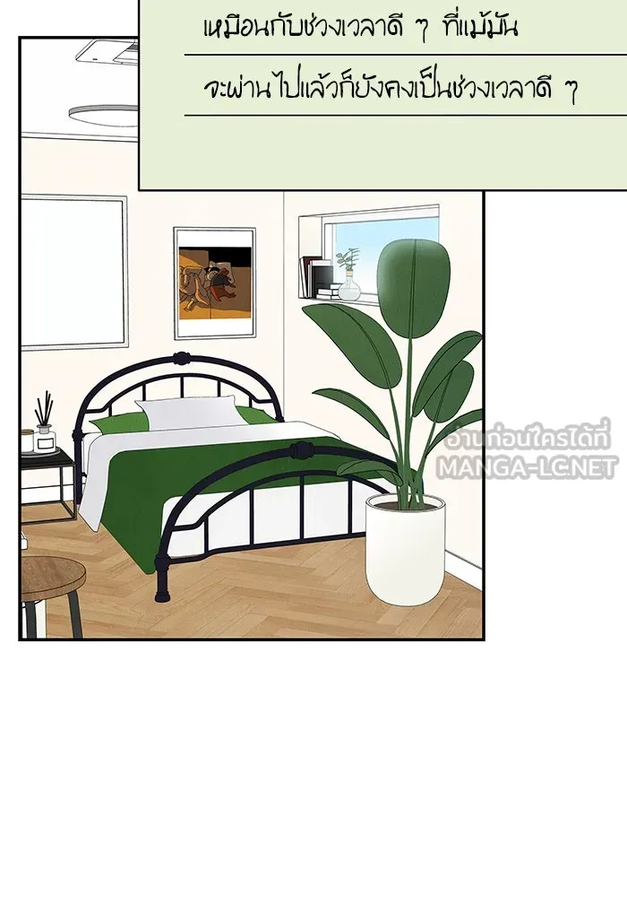 ปุลโซราได้เวลาดัง ตอนที่ 70 (ตอนจบ) รูปที่ 111