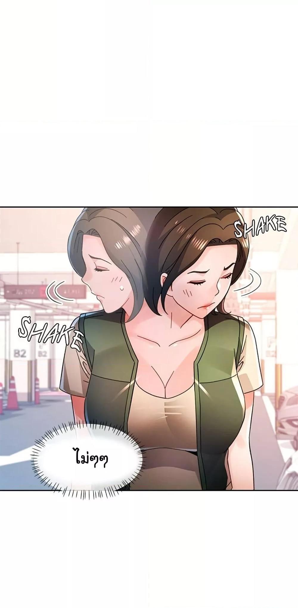 Doujin-Lc- อ่าน โดจิน มังฮวา เกาหลี ญี่ปุ่น จีน แปลไทย Wait, I’m a Married Woman! ตอนที่ 1 2 3 4 5 6 7 8 9 10 11 12 13 14 ฟรี ไม่มีโฆษณา อ่าน โดจิน Manhwa เกาหลี ญี่ปุ่น จีน เรามีครบ คัดมาให้เน้นๆ โดจิน 18+ รับประกันความฟินโดย  Doujin Lc