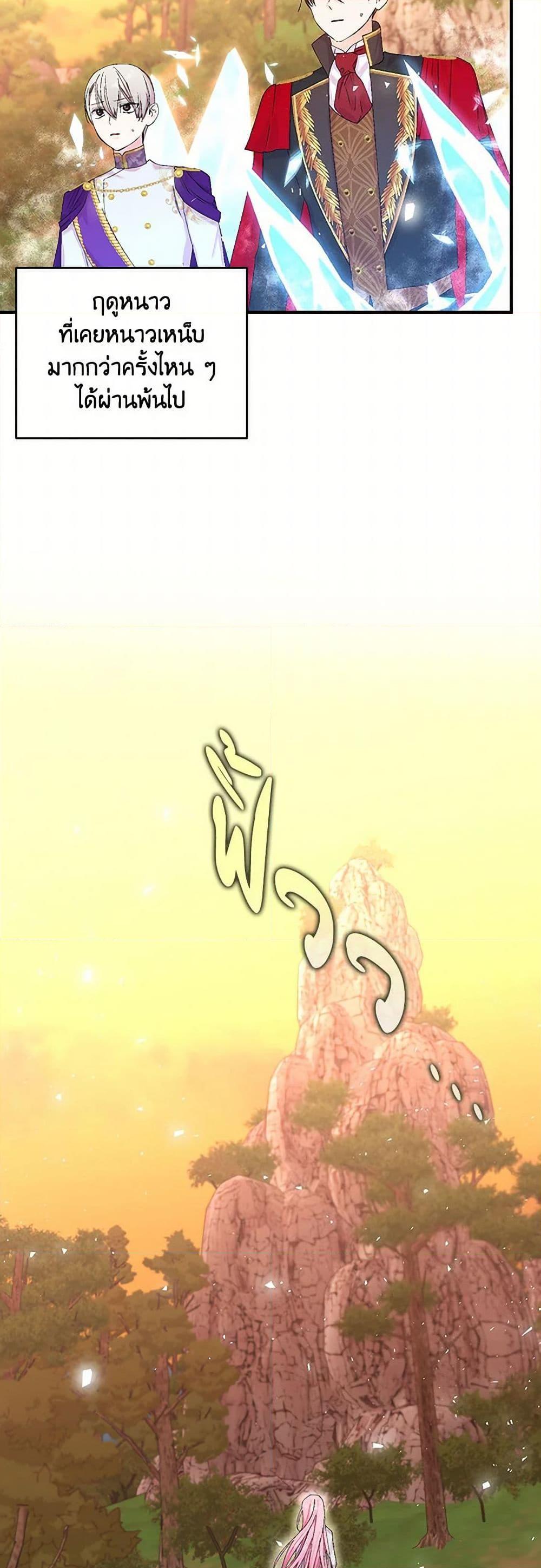 Manga-lc-com อ่านมังงะ อ่านการ์ตูน ออนไลน์ ฟรี Our Little Empress ตอนที่ 1 2 3 4 5 6 7 8 9 10 11 12 13 14 ฟรี ไม่มีโฆษณา Manga-lc - อ่าน มังงะ อ่าน การ์ตูน ออนไลน์ อ่านมังงะ ฟรี