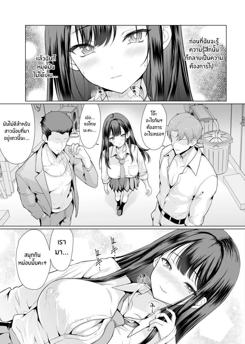 Doujin-Lc- อ่าน โดจิน มังฮวา เกาหลี ญี่ปุ่น จีน แปลไทย ถูกข่มขืนโดยลุงๆโหดร้าย[An-Arc XXX (Hamo)] Kichiku na Oji-san-tachi ni Hamerarete ตอนที่ 1 2 3 4 5 6 7 8 9 10 11 12 13 14 ฟรี ไม่มีโฆษณา อ่าน โดจิน Manhwa เกาหลี ญี่ปุ่น จีน เรามีครบ คัดมาให้เน้นๆ โดจิน 18+ รับประกันความฟินโดย  Doujin Lc
