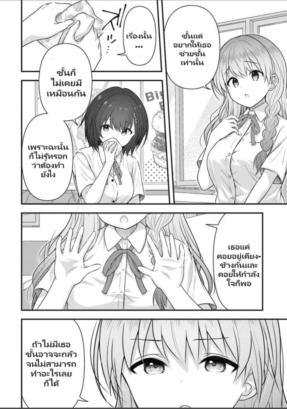 Manga-lc-com อ่านมังงะ อ่านการ์ตูน ออนไลน์ ฟรี Kare Nanka Yori, Watashi no Hou ga Ii Desho ตอนที่ 1 2 3 4 5 6 7 8 9 10 11 12 13 14 ฟรี ไม่มีโฆษณา Manga-lc - อ่าน มังงะ อ่าน การ์ตูน ออนไลน์ อ่านมังงะ ฟรี