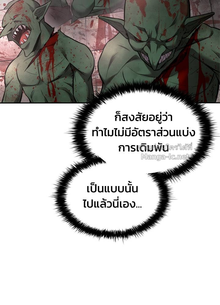 Doujin-Lc- อ่าน โดจิน มังฮวา เกาหลี ญี่ปุ่น จีน แปลไทย ผู้พิชิตเกมป้องกันฐาน ตอนที่ 1 2 3 4 5 6 7 8 9 10 11 12 13 14 ฟรี ไม่มีโฆษณา อ่าน โดจิน Manhwa เกาหลี ญี่ปุ่น จีน เรามีครบ คัดมาให้เน้นๆ โดจิน 18+ รับประกันความฟินโดย Doujin Lc
