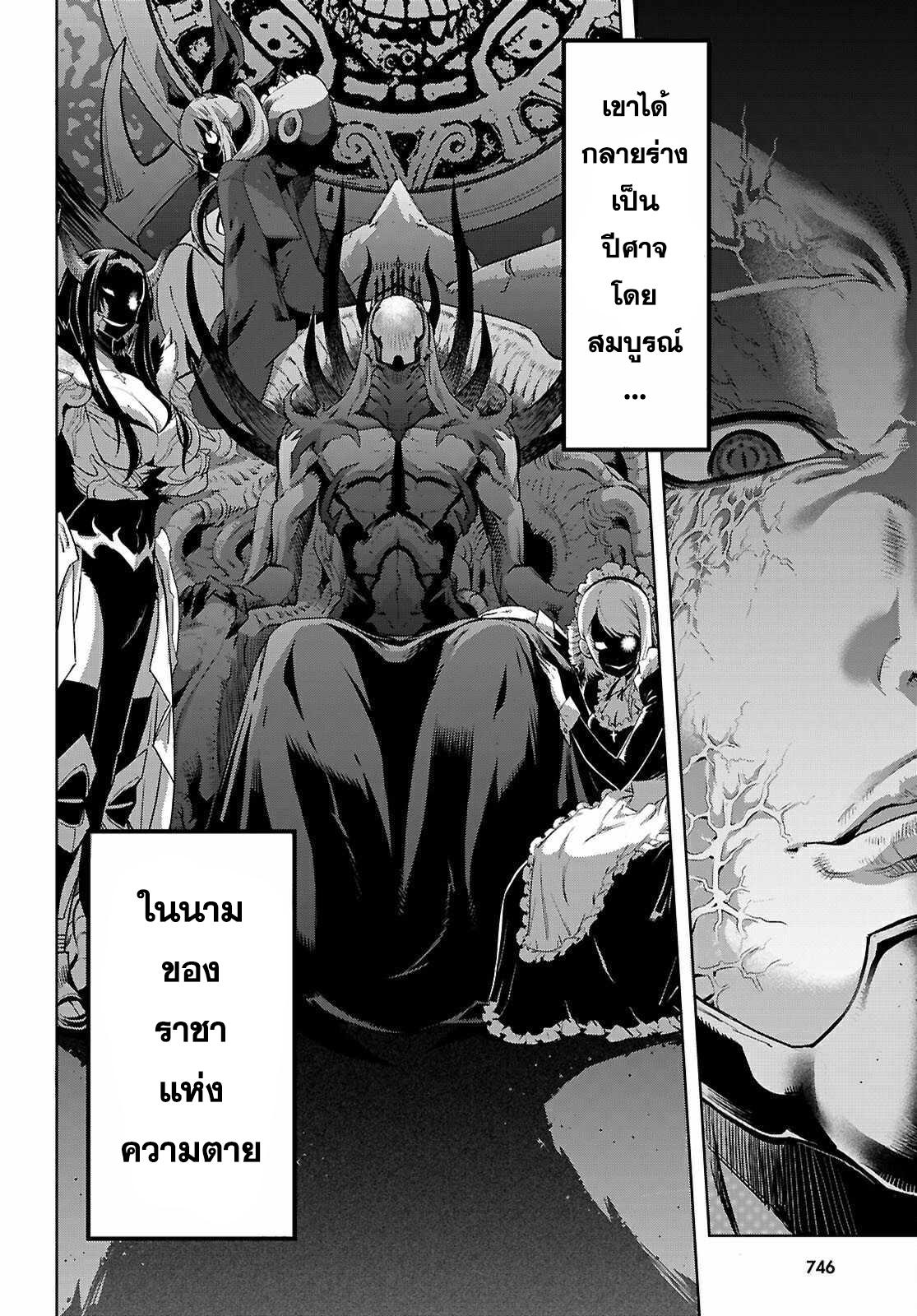 Manga-lc-com อ่านมังงะ อ่านการ์ตูน ออนไลน์ ฟรี Game obu Familia – Family Senki ตอนที่ 1 2 3 4 5 6 7 8 9 10 11 12 13 14 ฟรี ไม่มีโฆษณา Manga-lc - อ่าน มังงะ อ่าน การ์ตูน ออนไลน์ อ่านมังงะ ฟรี