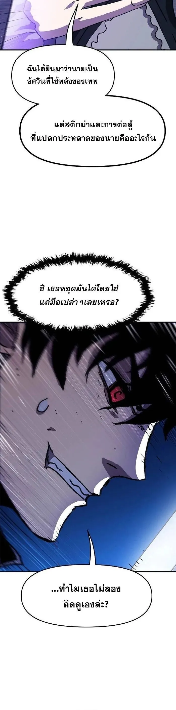 Manga-lc-com อ่านมังงะ อ่านการ์ตูน ออนไลน์ ฟรี I Have Become A Time Limited Knight ตอนที่ 1 2 3 4 5 6 7 8 9 10 11 12 13 14 ฟรี ไม่มีโฆษณา Manga-lc - อ่าน มังงะ อ่าน การ์ตูน ออนไลน์ อ่านมังงะ ฟรี