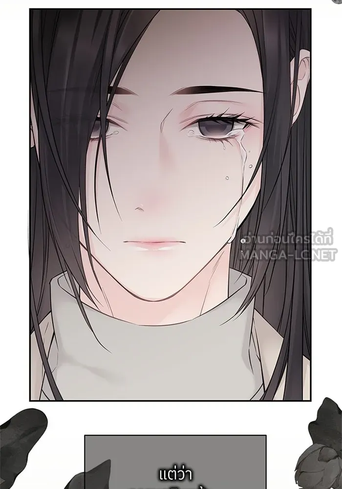 สลับรัก สลับชะตา ตอนที่ 46 รูปที่ 12