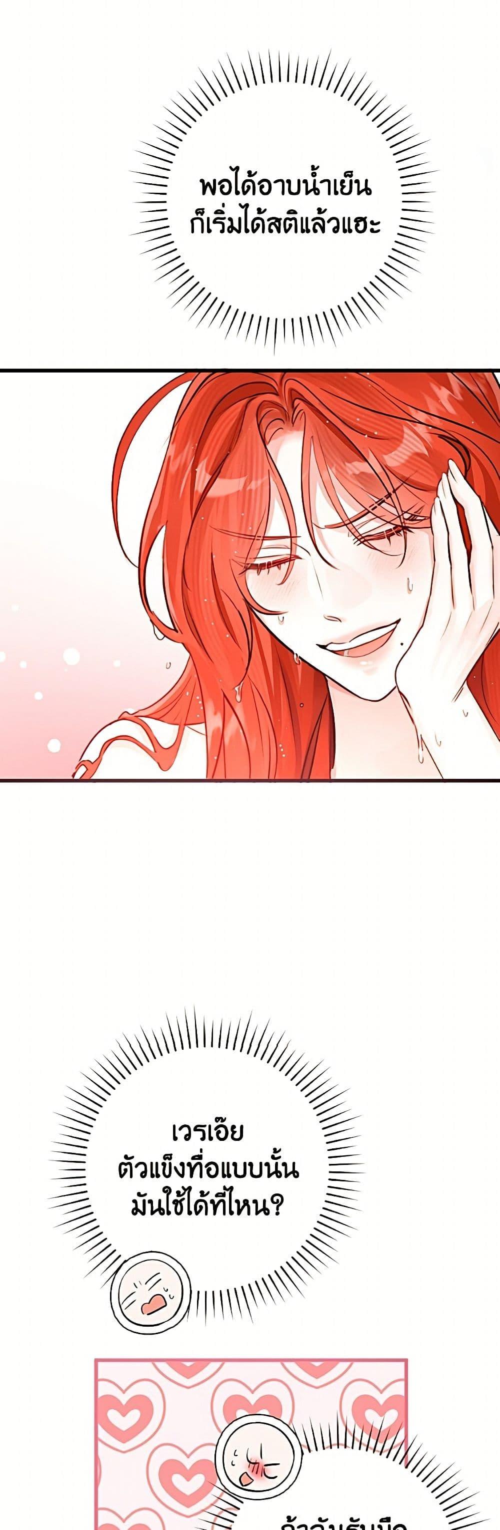 Manga-lc-com อ่านมังงะ อ่านการ์ตูน ออนไลน์ ฟรี The Archduke’s Gorgeous Wedding Was a Fraud ตอนที่ 1 2 3 4 5 6 7 8 9 10 11 12 13 14 ฟรี ไม่มีโฆษณา Manga-lc - อ่าน มังงะ อ่าน การ์ตูน ออนไลน์ อ่านมังงะ ฟรี