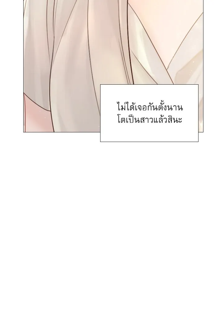 ถ้าไม่ร้อง ก็จงอ้อนวอนซะ ตอนที่ 13 รูปที่ 35