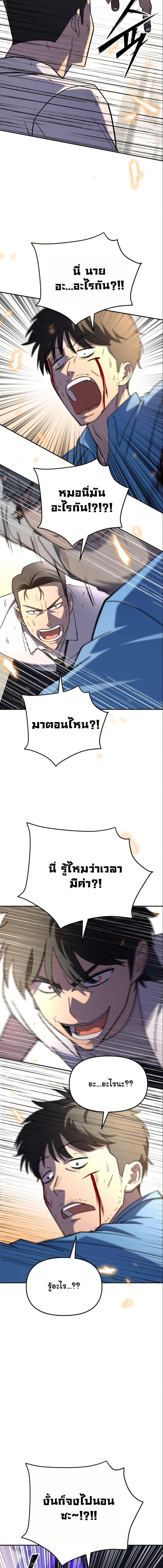 Manga-lc-com อ่านมังงะ อ่านการ์ตูน ออนไลน์ ฟรี Heavenly Demon Goes to High School ตอนที่ 1 2 3 4 5 6 7 8 9 10 11 12 13 14 ฟรี ไม่มีโฆษณา Manga-lc - อ่าน มังงะ อ่าน การ์ตูน ออนไลน์ อ่านมังงะ ฟรี