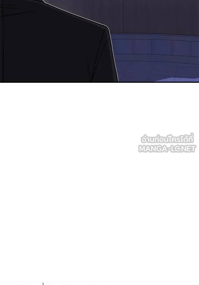 อัจฉริยะนอกคอก ตอนที่ 131 รูปที่ 50