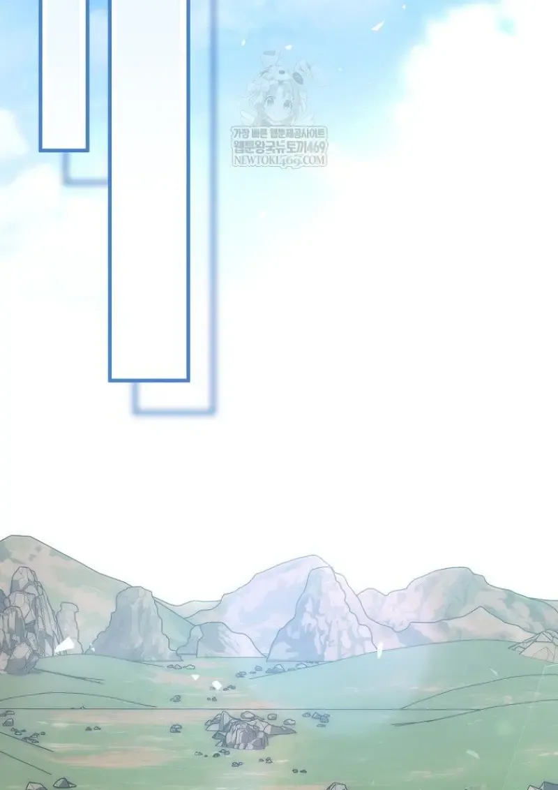 Concept Grasping Magic Genius ตอนที่ ตอนที่ 47 รูปที่ 27