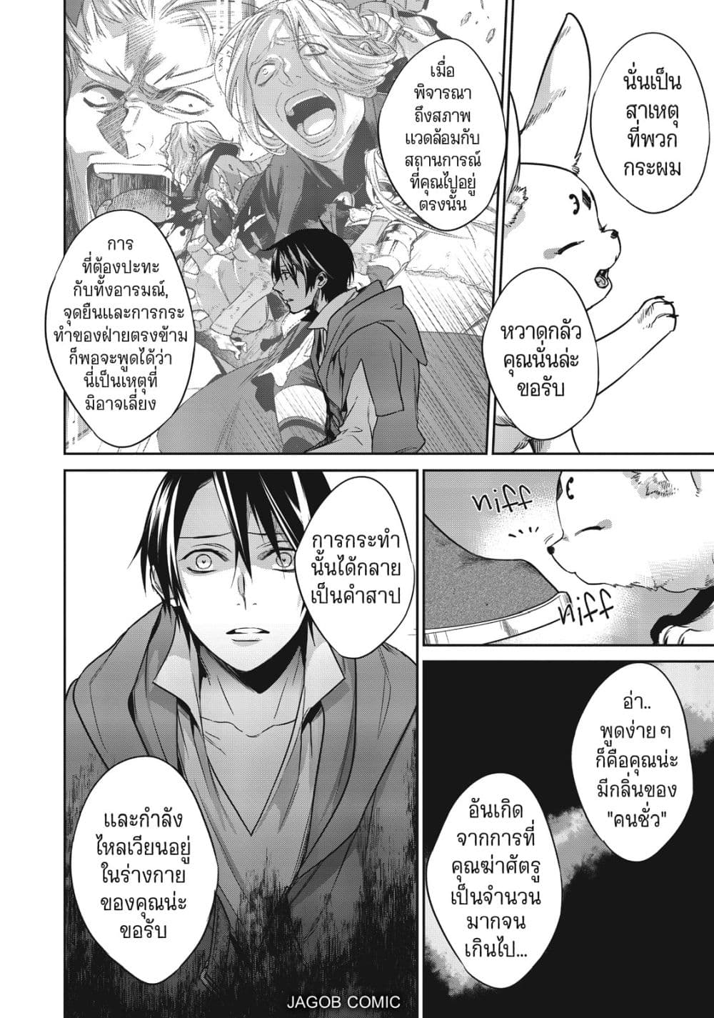 Manga-lc-com อ่านมังงะ อ่านการ์ตูน ออนไลน์ ฟรี Reborn as a Barrier Master ตอนที่ 1 2 3 4 5 6 7 8 9 10 11 12 13 14 ฟรี ไม่มีโฆษณา Manga-lc - อ่าน มังงะ อ่าน การ์ตูน ออนไลน์ อ่านมังงะ ฟรี