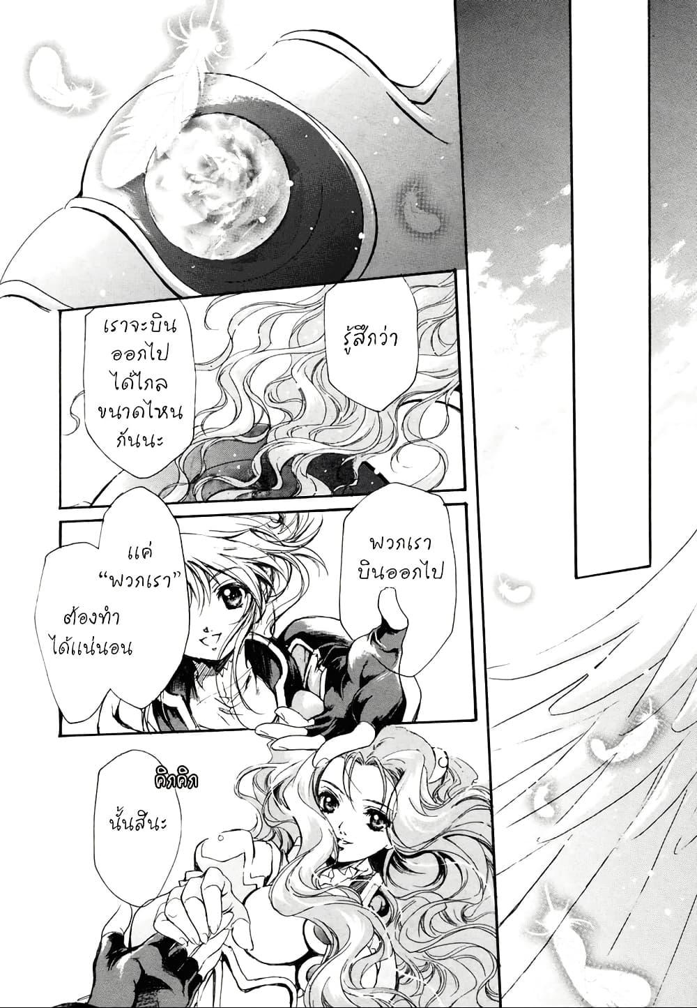 Manga-lc-com อ่านมังงะ อ่านการ์ตูน ออนไลน์ ฟรี Simoun ตอนที่ 1 2 3 4 5 6 7 8 9 10 11 12 13 14 ฟรี ไม่มีโฆษณา Manga-lc - อ่าน มังงะ อ่าน การ์ตูน ออนไลน์ อ่านมังงะ ฟรี