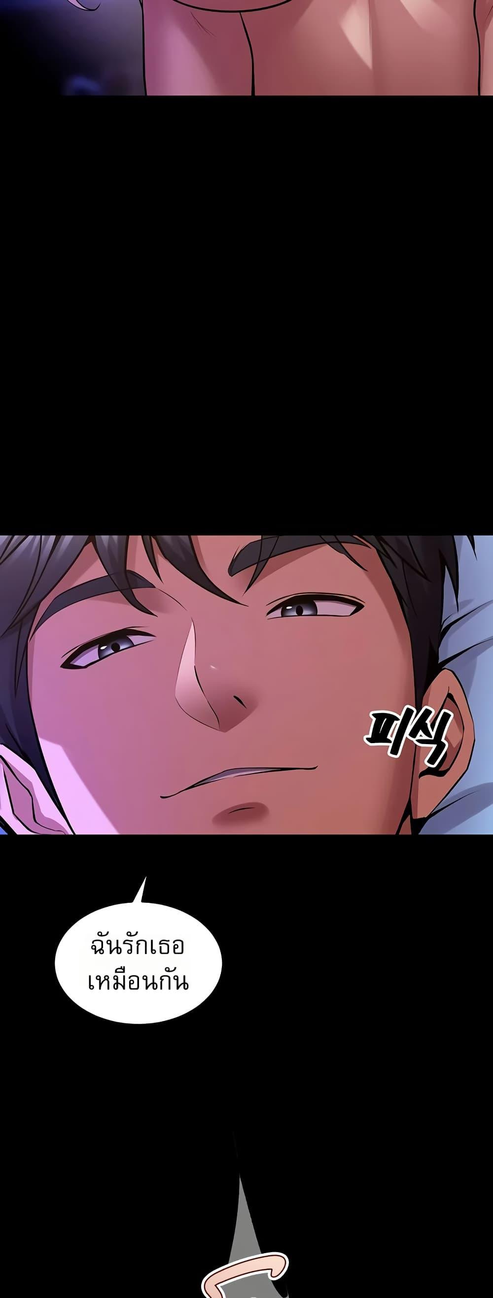 Doujin-Lc- อ่าน โดจิน มังฮวา เกาหลี ญี่ปุ่น จีน แปลไทย Prison Revenge ตอนที่ 1 2 3 4 5 6 7 8 9 10 11 12 13 14 ฟรี ไม่มีโฆษณา อ่าน โดจิน Manhwa เกาหลี ญี่ปุ่น จีน เรามีครบ คัดมาให้เน้นๆ โดจิน 18+ รับประกันความฟินโดย  Doujin Lc