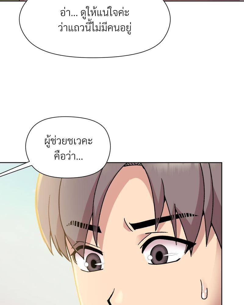 Doujin-Lc- อ่าน โดจิน มังฮวา เกาหลี ญี่ปุ่น จีน แปลไทย Playing a game with my Busty Manager ตอนที่ 1 2 3 4 5 6 7 8 9 10 11 12 13 14 ฟรี ไม่มีโฆษณา อ่าน โดจิน Manhwa เกาหลี ญี่ปุ่น จีน เรามีครบ คัดมาให้เน้นๆ โดจิน 18+ รับประกันความฟินโดย  Doujin Lc