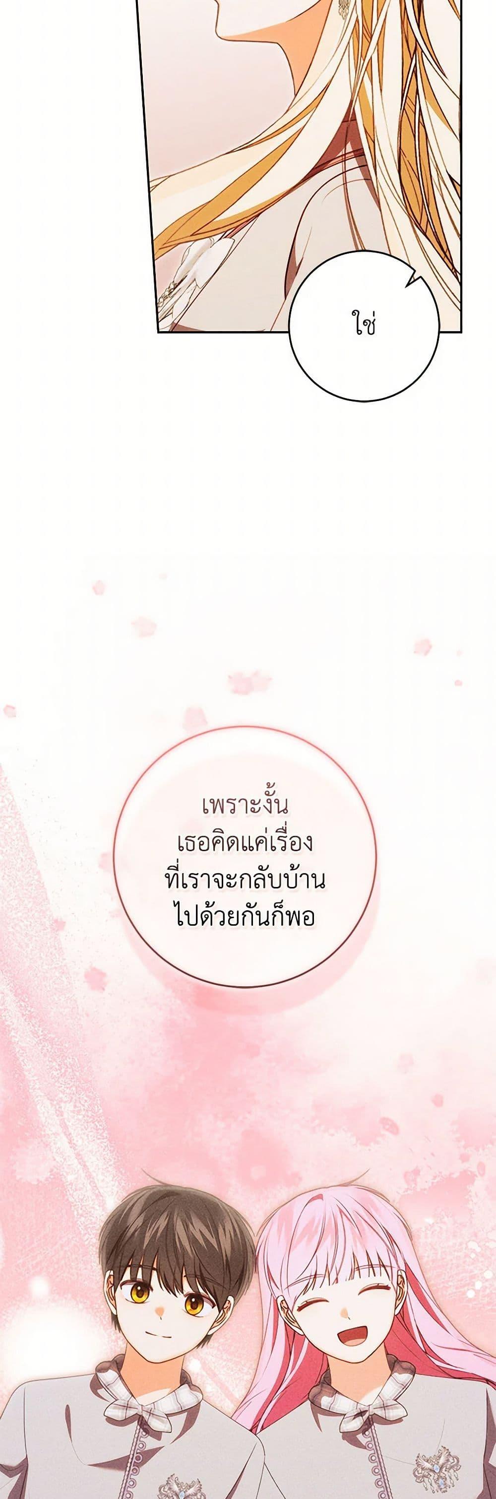 Manga-lc-com อ่านมังงะ อ่านการ์ตูน ออนไลน์ ฟรี Becoming the Lady of the Cursed Ducal House ตอนที่ 1 2 3 4 5 6 7 8 9 10 11 12 13 14 ฟรี ไม่มีโฆษณา Manga-lc - อ่าน มังงะ อ่าน การ์ตูน ออนไลน์ อ่านมังงะ ฟรี